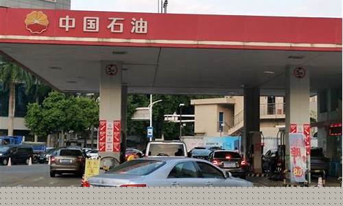 石家庄加油站油价_石家庄北京油价多少