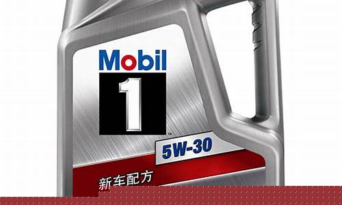 讷河全合成汽车润滑油价格_讷河全合成汽车