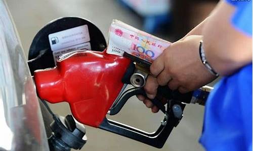 实时甘肃油价最新消息_甘肃油价调整最新消