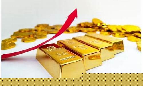 如何询问金价有没有优惠_买黄金怎么问价格