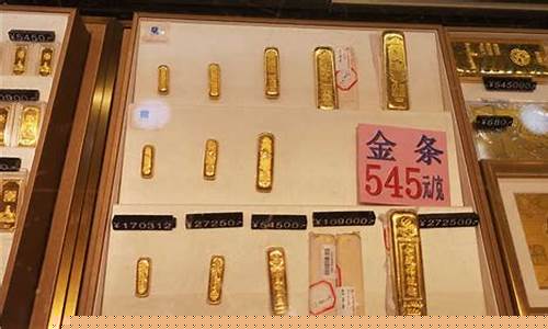 出售金子_出售900万金价