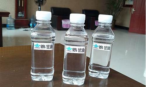 铁岭95甘油价格_铁岭中石油92号汽油价