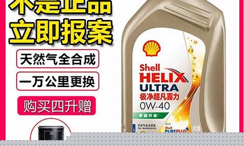 金壳4升机油价格_金壳机油多少钱一桶
