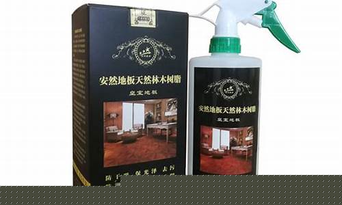 地板树脂油 有毒吗_木地板专用树脂油价格