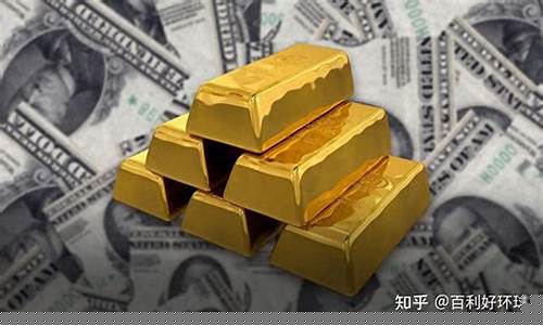 金价为什么持续上涨_金价涨跌为何很大