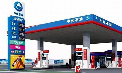 国营油价最低多少一升_国营油价最低多少