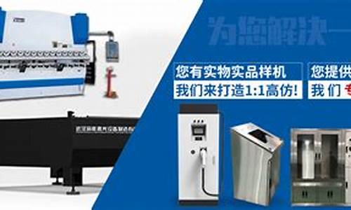合肥钣金科技有限公司_合肥钣金价格查询