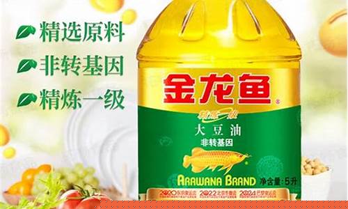 今年豆油价格行情_8月份5升豆油价格