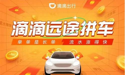 油价涨了滴滴没人接单怎么办_油价涨了滴滴
