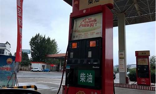 山东油价便宜质量怎么样_山东油价比较便宜