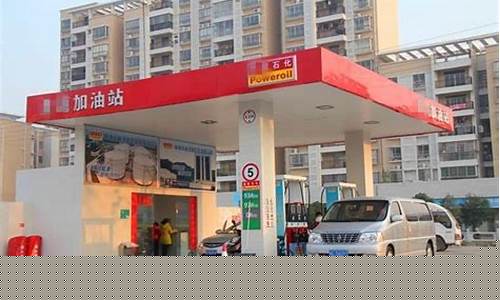 陕西庆云加油站油价_山东庆云加油站占多少