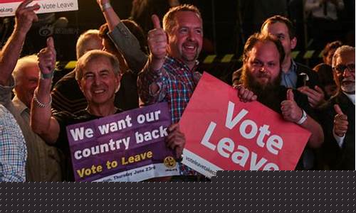 英国脱欧公投金价_英国脱欧公投是什么意思