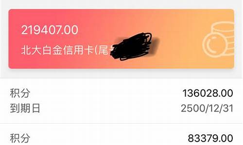 为啥中行金价比工行便宜那么多_为啥中行金