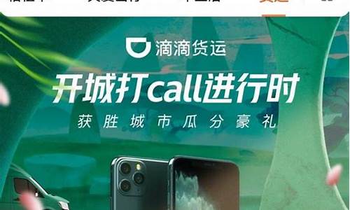 滴滴车为什么变少了_滴滴为什么不涨油价