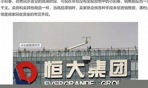 葱 涨价_葱价能超过金价吗