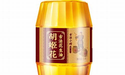 胡姬花大豆油5升价格_胡姬花大豆油价格