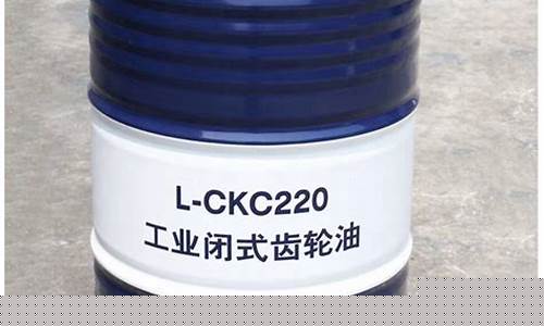 云南工业齿轮油价格_云南齿轮厂