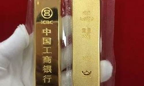 工行今天如意金价格查询_工行今天如意金价