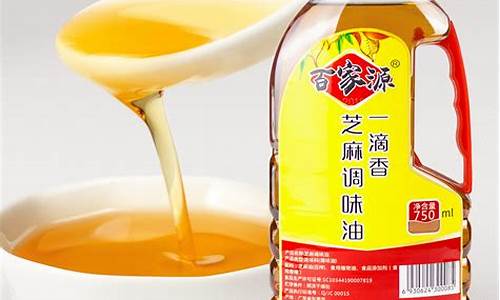 虹口新鲜调味油价格表_虹口新鲜调味油价格