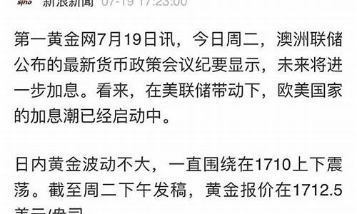 2021金价会下跌吗_金价2021会跌吗