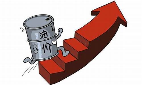 厄瓜多尔原油_厄瓜多尔油价涨价