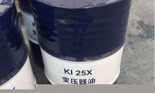 克拉玛依导热油价格是多少_克拉玛依导热油