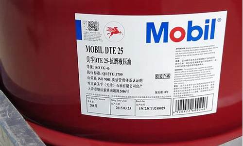 北京抗磨液压工业用油价位_北京抗磨液压工