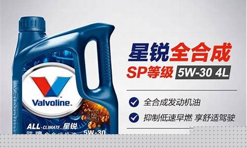 星能5w40的机油怎么样_美国星能机油价