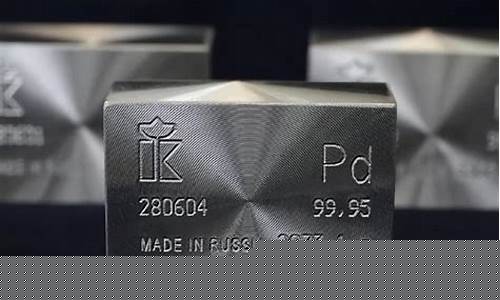 中牟回收钯金价格查询_郑州钯金回收价格今