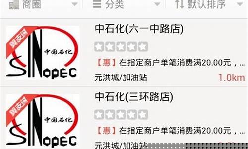 途虎加油券限途虎加油业务_途虎指定加油站