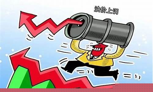 3月油价整体涨了多少_3月油价整体涨了多