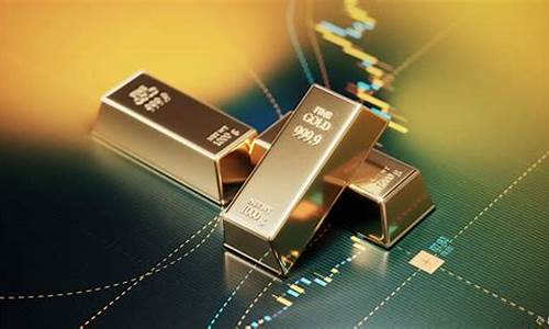伦敦金价下跌了吗_当前伦敦金价