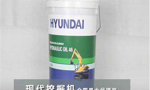 辽宁现代液压油价格多少_辽宁现代液压油价格多少钱