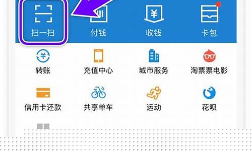 支付宝如何查金价价格_支付宝如何查金价