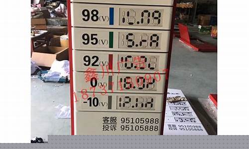郑州南站附近油价_郑州哪个加油站油便宜