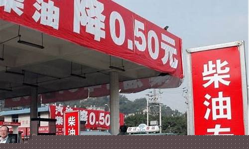 油便宜是不是不好_油价便宜还有赠品