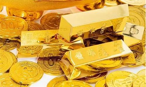 足金跟黄金的价格相差多大?_足金比正常金价贵吗