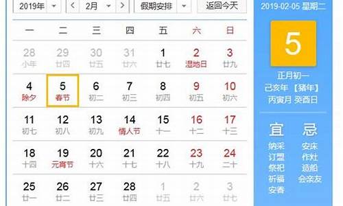 过年时候金价多少_春节期间金价