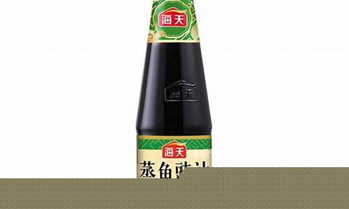 蒸鱼豉油价格2公斤_蒸鱼豉油一次用量多少