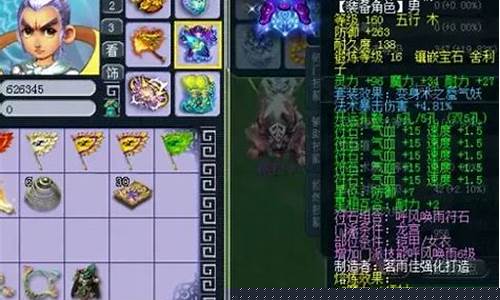 梦幻西游2021年金价_梦幻西游最新金价