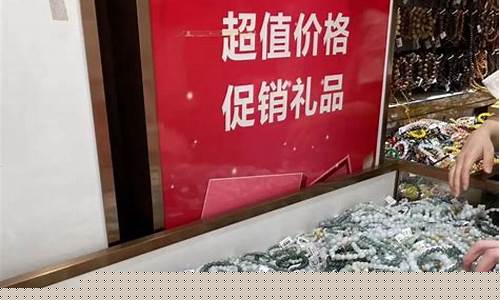 北京水贝市场金价_北京水贝市场金价多少一克