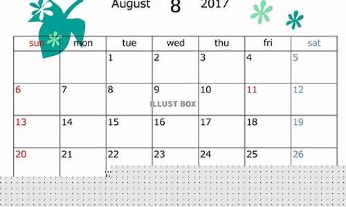 2017年8月份油价一览表_2017年8月92汽油价
