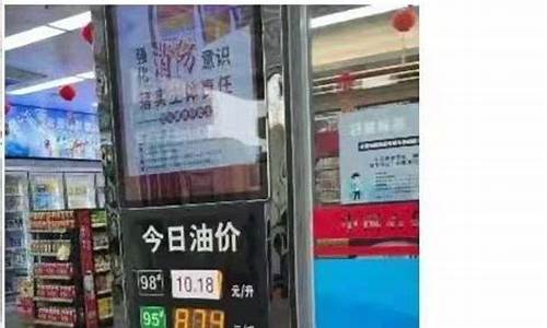 可以知道附近油价的卡_可以知道附近油价的卡有哪些