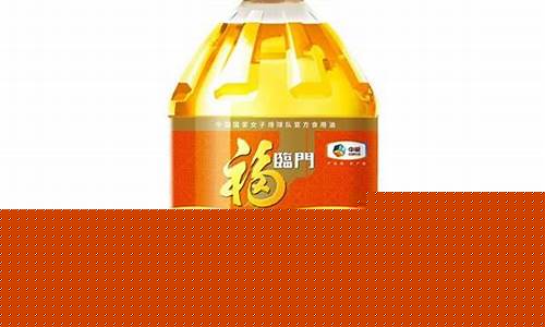 福临门调和油的成分_福临门食用调和油价格