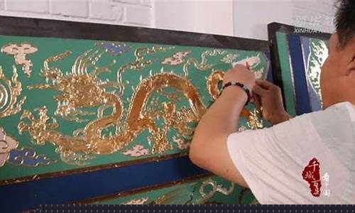 徐水黄金回收价格_河北徐水古法金价