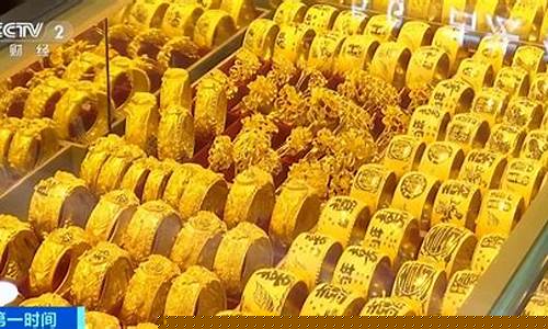 金价猛涨有人卖吗_金价疯狂上涨