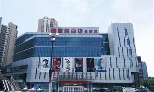 天津信誉楼周大福金价_天津周大福金融中心价格