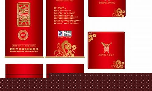 铁盒全兴窖酒52度多钱_全兴50度铁盒金价格