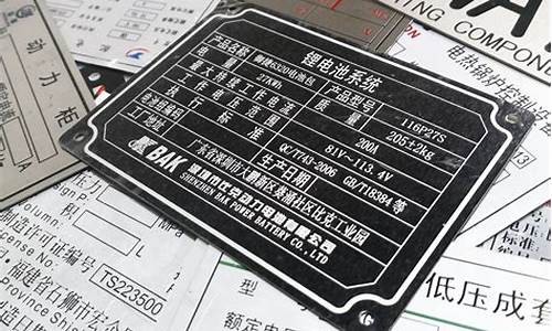 铝合金定制品牌_定制铝合金价格牌