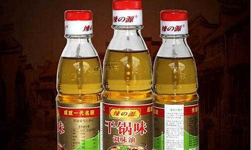 闵行优质调味油价格查询_闵行优质调味油价格